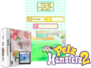 Hamster to Kurasou (Japan) Cover
